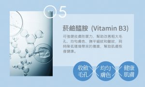 高校賦活生化脈衝外泌體面膜三片組